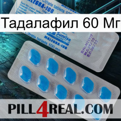 Тадалафил 60 Мг new15